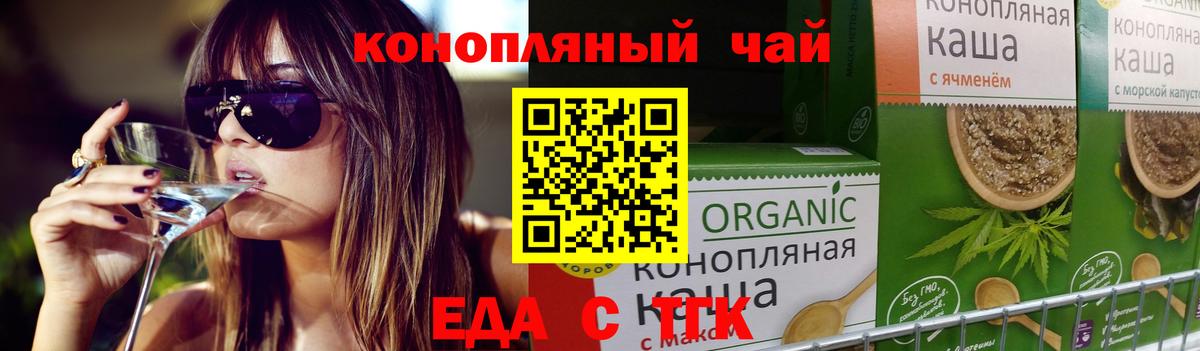 Меф   МАРИХУАНА  Вход с VPN  Гашиш  Сергиев Посад  ГАШ  КОКАИН 