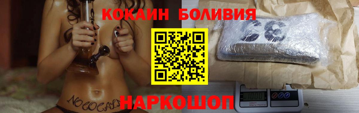 КОКАИН VHQ Сергиев Посад