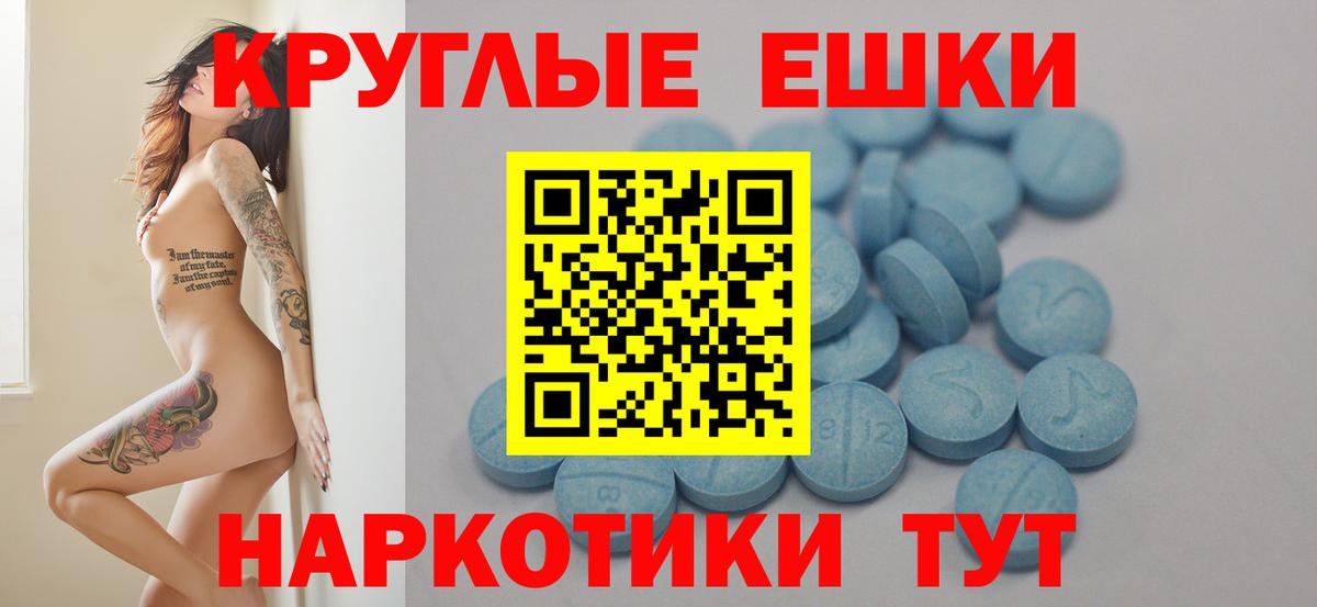 ЭКСТАЗИ Punisher  Ecstasy 250 мг  ОМГ ОМГ как войти  Ecstasy  Сергиев Посад  Вход с VPN 