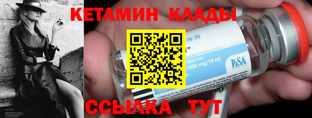 ОМГ ОМГ ССЫЛКА  Вход с VPN  Сергиев Посад  КЕТАМИН ketamine  КЕТАМИН VHQ 