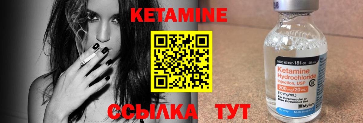 БУТИРАТ Сергиев Посад