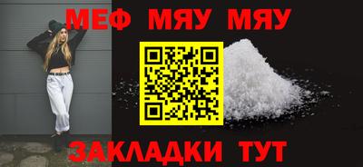 метадон Краснокаменск