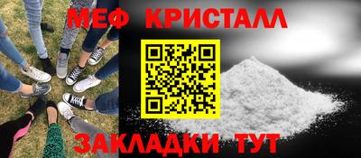метадон Краснокаменск
