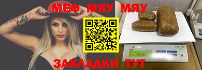 метадон Краснокаменск