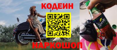 гашишное масло Краснодар