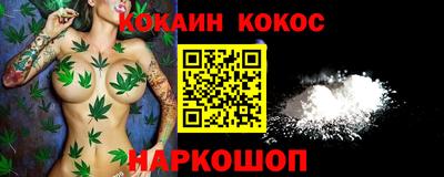метадон Краснокаменск