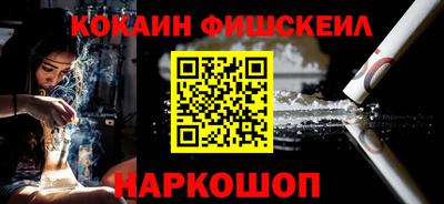кокаин колумбия Краснознаменск