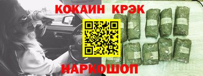 кокаин колумбия Краснознаменск