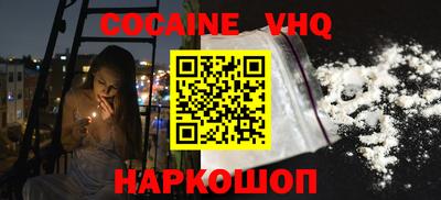 кокаин колумбия Краснознаменск