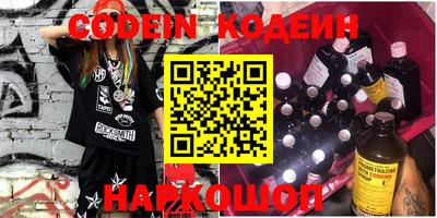 гашишное масло Краснодар