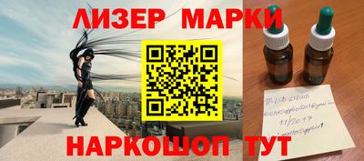 кокаин колумбия Краснознаменск