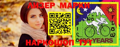 метадон Краснокаменск