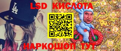 гашишное масло Краснодар