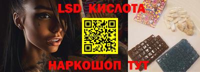 гашишное масло Краснодар
