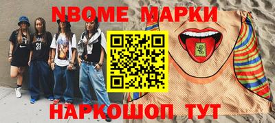 бошки Мирный