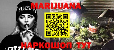 гашишное масло Краснодар