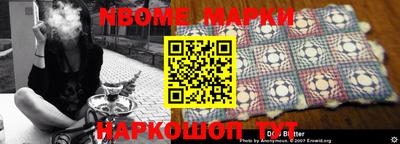 гашишное масло Краснодар