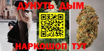 гашишное масло Краснодар