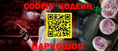 гашишное масло Краснодар