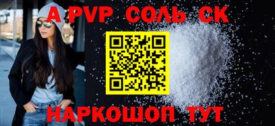 гашишное масло Краснодар
