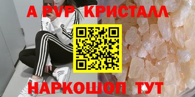 гашишное масло Краснодар