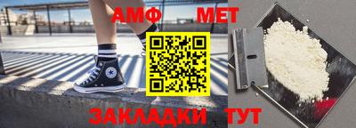 метадон Краснокаменск