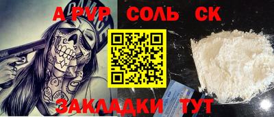 гашишное масло Краснодар