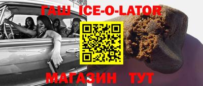 таблы Михайловка