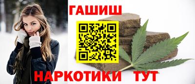 гашишное масло Краснодар