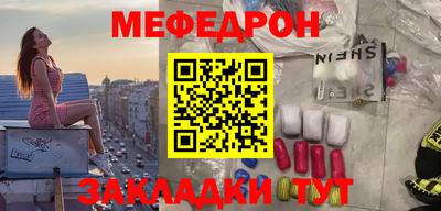 метадон Краснокаменск