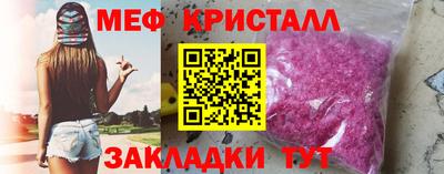 метадон Краснокаменск