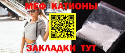 метадон Краснокаменск