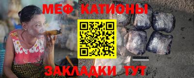 метадон Краснокаменск