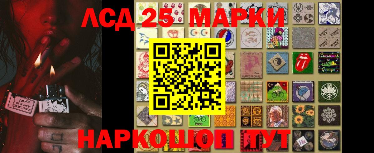 Лсд 25 экстази ecstasy  Вход с VPN  Лсд 25 экстази  Сергиев Посад  OMG как зайти  Лсд 25 экстази кислота 