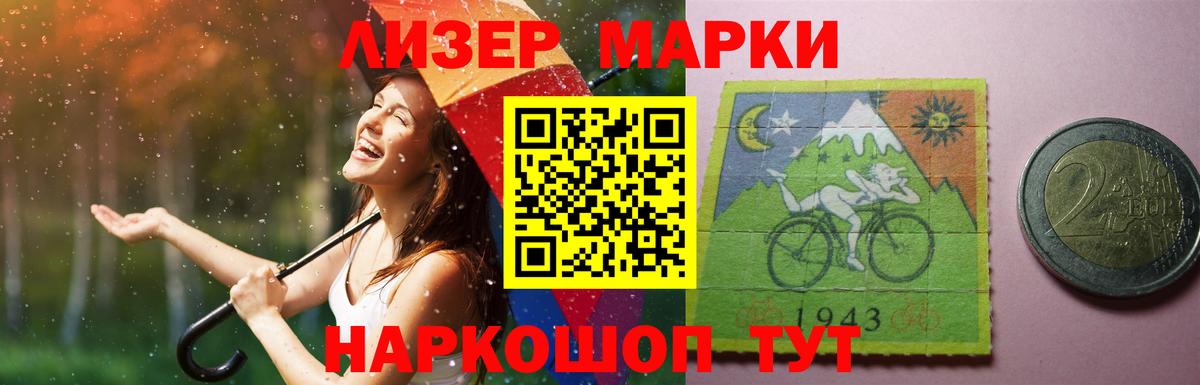 Лсд 25 экстази ecstasy Сергиев Посад