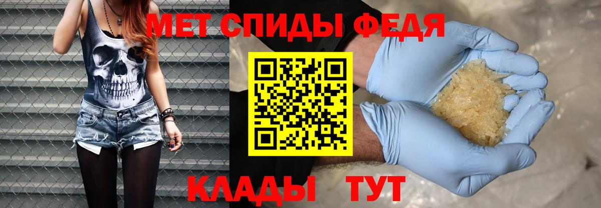 Сергиев Посад  Метамфетамин Декстрометамфетамин 99.9%  МЕТАМФЕТАМИН  Вход с VPN 