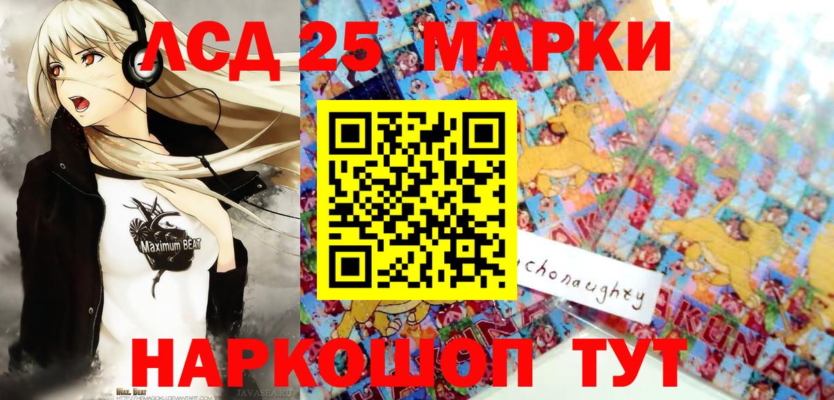Марки N-bome 1,5мг  Вход с VPN  Марки N-bome 1,5мг  Сергиев Посад 