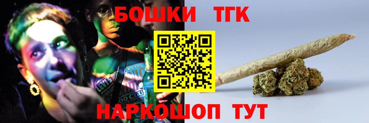 МАРИХУАНА планчик  Бошки марихуана THC 21%  Сергиев Посад  Каннабис планчик  Вход с VPN 