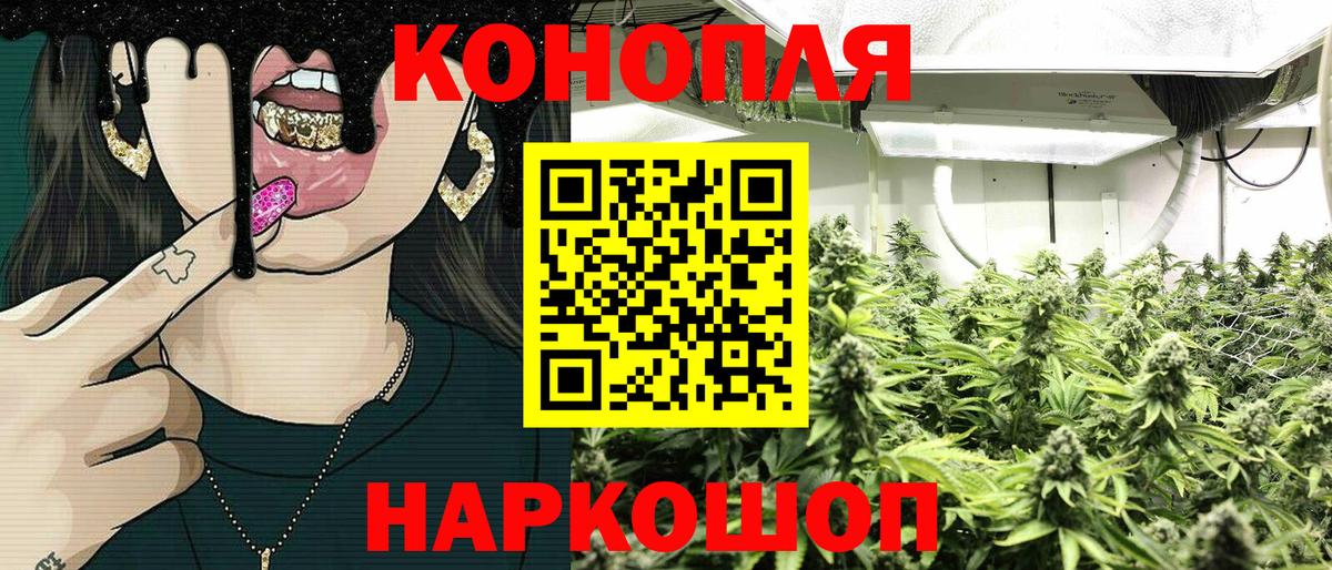Каннабис тримм Сергиев Посад
